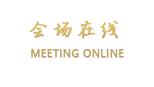 苏州万怡酒店